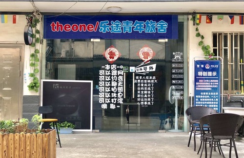 Tongxiang Hostel | Hostel ∙ 8 guests