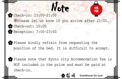 Okazaki Hostel | Hostel ∙ 8 guests