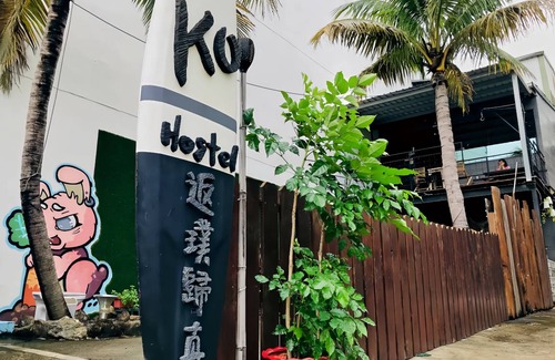 Big Beach Hostel | Hostel ∙ 8 guests