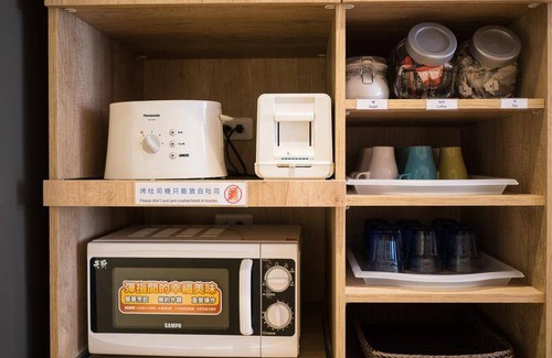 Taitung Hostel | Hostel ∙ 8 guests