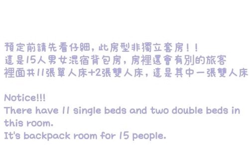 Songshan Hostel | Hostel Jiizu