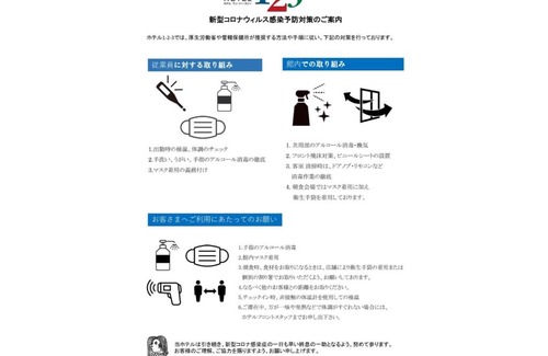 Maebashi Hotel | Hotel 1-2-3 Maebashi Mercury - Vacation STAY 01042v
