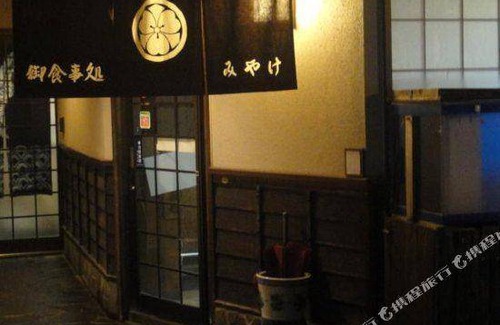 Hikimikyo Onsen Hotel | Hotel ∙ 4 guests