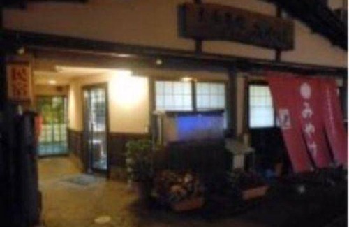 Hikimikyo Onsen Hotel | Hotel ∙ 4 guests