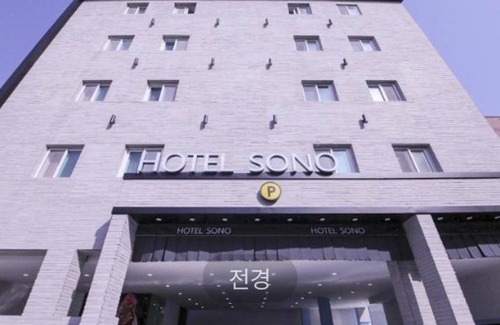 Jung-gu Hotel | Hotel ∙ 4 guests