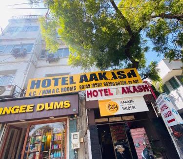 Navrangpura Hotel | Hotel Aakash Navrangpura Ahmedabad