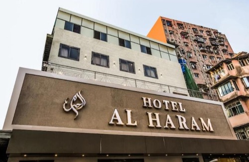 Prabhadevi Hotel | HOTEL AL HARAM