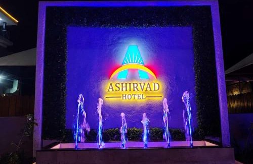 Chandvad Hotel | Hotel Ashirvad