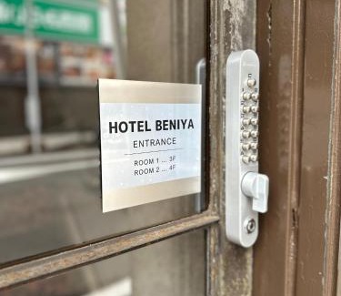 Wakayama Hotel | Hotel Beniya