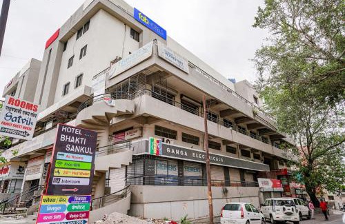 Panchavati Hotel | Hotel Bhakti Sankul , Nashik
