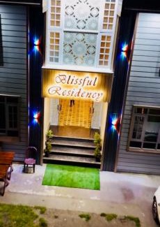Brein Hotel | Hotel Blissful Residency