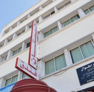 Belvedere Hotel | Hotel Boustane
