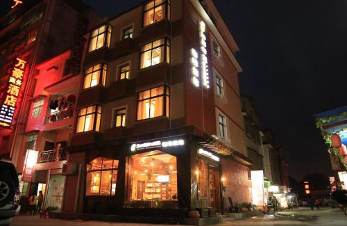 Yongding House | Hotel California Zhangjiajie
