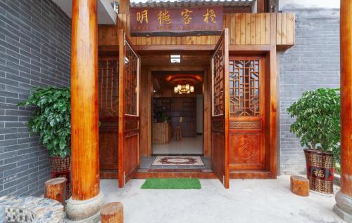 Yongding House | Hotel California Zhangjiajie