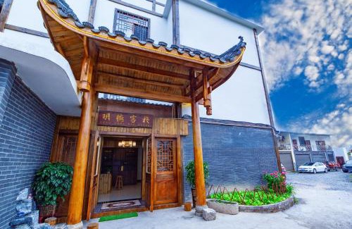 Yongding House | Hotel California Zhangjiajie