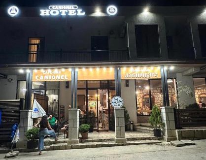 Salkhino Hotel | Hotel Canionel