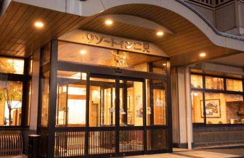 Futami Hotel | Hotel Castle Inn Ise Meotoiwa