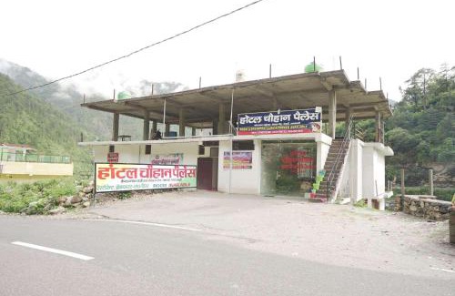 Uttarkashi Hotel | Hotel Chauhan Palace