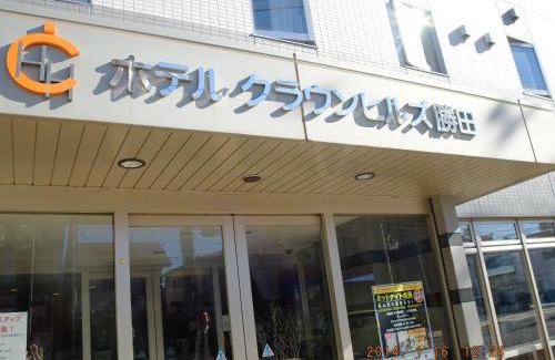 Hitachinaka Hotel | Hotel Crown Hills Katsuta Omotechoten