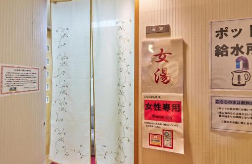 Ote Hotel | Hotel Fukui Castle - Vacation STAY 58699v
