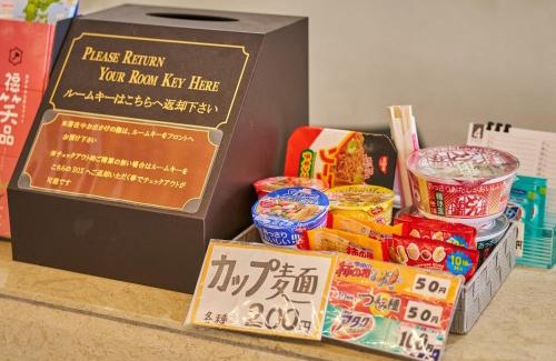Ote Hotel | Hotel Fukui Castle - Vacation STAY 58692v