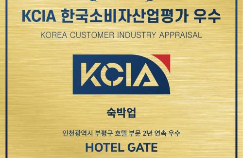 Bupyeong-dong Hotel | Hotel Gate