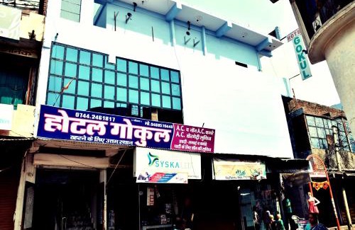 Kota Hotel | Hotel Gokul