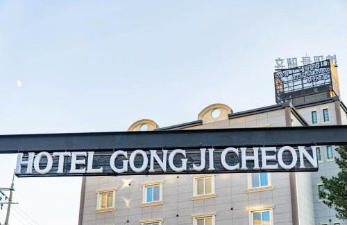 Chuncheon Hotel | Hotel gongjicheon 2