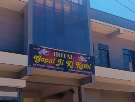Kekri Hotel | Hotel Gopal ji ki Kothi