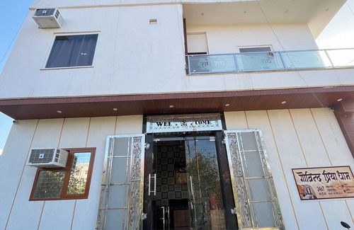 Vrindavan Hotel | Hotel Govind Priya Dham Near Prem Mandir