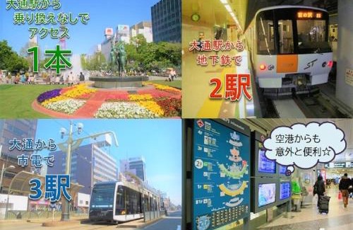 Chuo-ku Hotel | Hotel Hamilton Sapporo - Vacation STAY 18917v