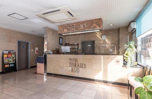 Saijo Hotel | Hotel HORAIRE Saijo