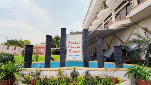Ajmer Hotel | Hotel Kanak Sagar