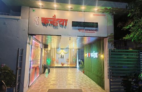 Digras Hotel | Hotel Kanhaiya & Restaurant