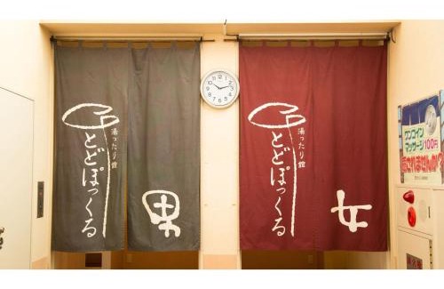 Hakodate Hotel | Hotel Keipu - Vacation STAY 11134v