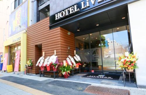 Yanagibashi Hotel | HOTEL LiVEMAX Asakusabashi-Eki Kitaguchi