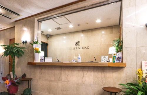 Fuji Hotel | HOTEL LiVEMAX BUDGET Fuji Ekimae