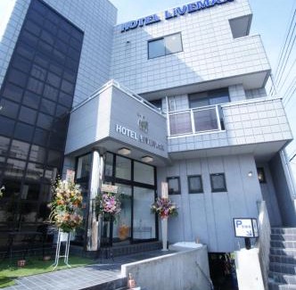 Numata Hotel | HOTEL LiVEMAX BUDGET Gunma Numata