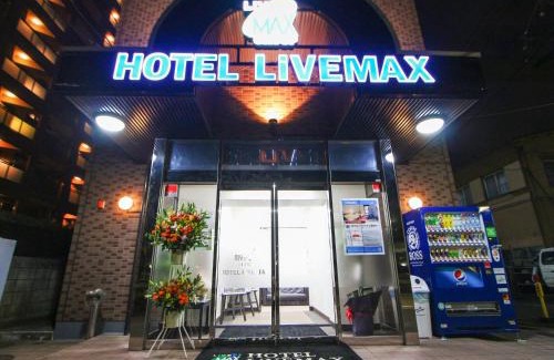 Fuchu Hotel | HOTEL LiVEMAX Kitafuchu