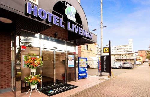 Fuchu Hotel | HOTEL LiVEMAX Kitafuchu