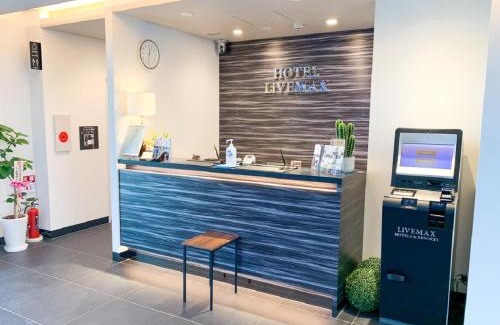 Nishinomiya Hotel | HOTEL LiVEMAX Nishinomiya