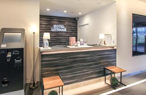 Kadoma Hotel | Hotel Livemax Osaka Kadoma