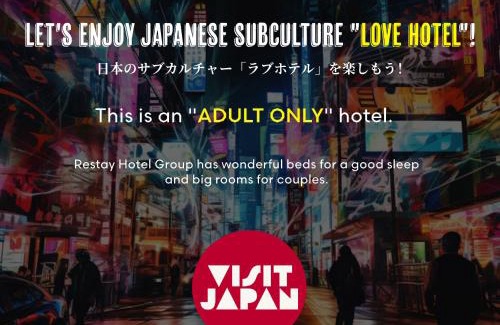 Chikuma Hotel | Hotel LUNE CLAIRE (Adult Only)