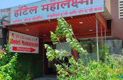 New Panvel East Hotel | Hotel mahalaxmi