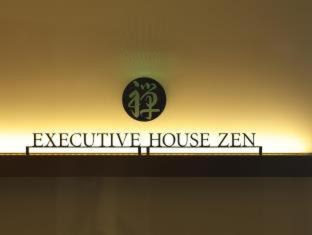 Kioi Hotel | Hotel New Otani Tokyo EXECUTIVE HOUSE ZEN