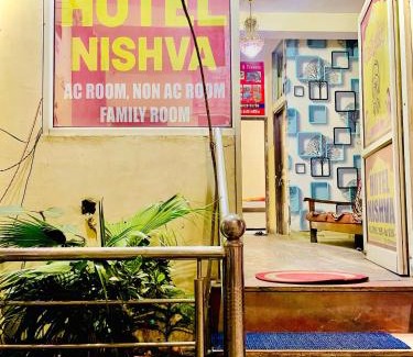 Gopalbari House | Hotel nishva