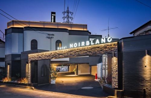 Suruga Ward Hotel | HOTEL Noir Blanc - Vacation STAY 18095v