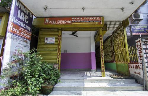 Sakchi Hotel | Hotel O Suvidha