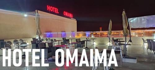 Laayoune Hotel | Hotel OMAIMA