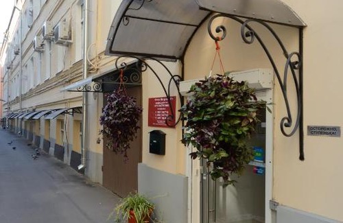 Central Administrative Okrug Hotel | Hotel Petrovka 17